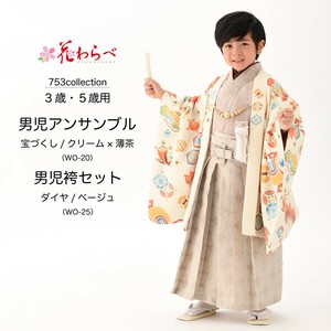 儿童和服/日式服装 搭配单品