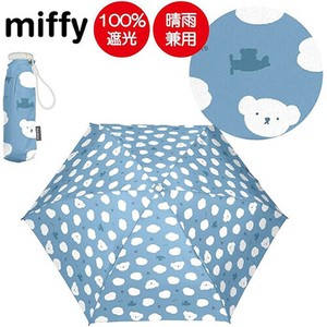 miffy ミッフィー 晴雨兼用 折りたたみ傘 ( ボリス柄 水色 ) 50cm