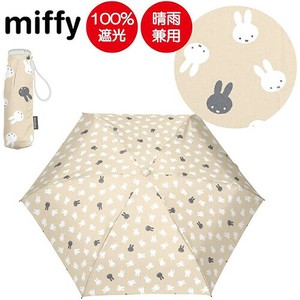 miffy ミッフィー 晴雨兼用 折りたたみ傘 ( フェイスドット柄 ベージュ ) 50cm