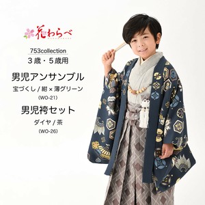 儿童和服/日式服装 搭配单品