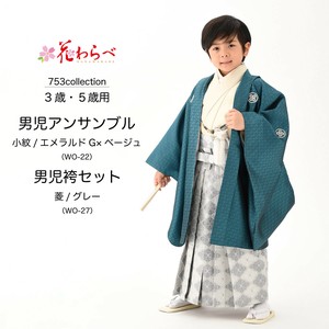 儿童和服/日式服装 搭配单品 绿色
