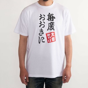 T-shirt Japan Short Sleeve Inbound