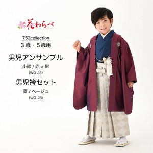 儿童和服/日式服装 搭配单品