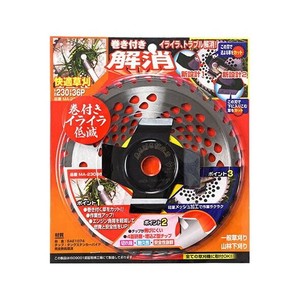 高芝ギムネ製作所 高芝 快適草刈 巻付き解消チップソー 230×36P MA-23036