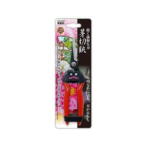 高芝ギムネ製作所 龍宝丸 芽切鋏 195mm SR-002