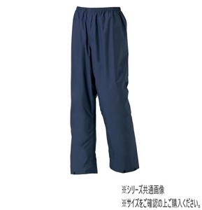 スミクラ レインウェア フィールドパンツ ネイビー LL G-420A