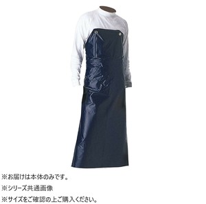 スミクラ ワンタッチ防水エプロン 紺 フリー