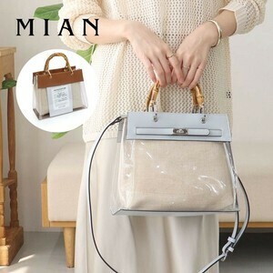 [SD Gathering] Tote Bag Clear 2-way S/S