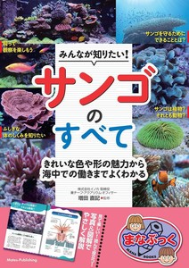 实用书籍