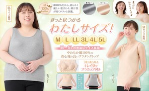 Undershirt Tank Top 100% Cotton