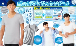 ひんやりメンズインナー