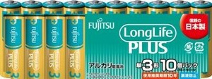 富士通ロングライフプラス　単3・10個　LR6LP（10S） 【乾電池】