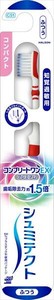 シュミテクト　コンプリートワンEXプレミアムハブラシ　コンパクト（ふつう） 【歯ブラシ】