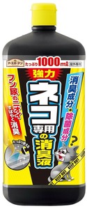 アースガーデン　ネコ専用の消臭液　1000ml 【園芸用品・忌避剤】
