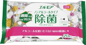 エルモア　除菌99．9％　ノンアルコールタイプ　20枚 【ウェットティッシュ】