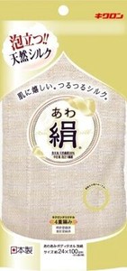 あわあみ　ボディタオル　泡絹 【ボディタオル・スポンジ】