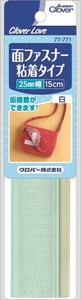 CL77771　面ファスナー粘着タイプ　白 【テープ】