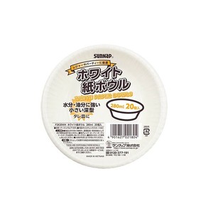 ペーパーボウル280ml20P 【アウトドア用】