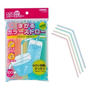 マガルカラーストローミニ　16CM　100P 【お弁当用品】
