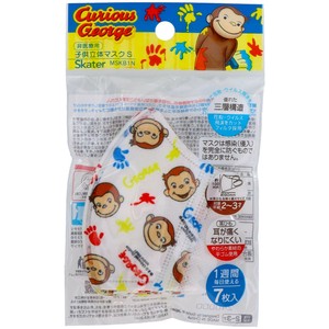 子供立体マスクS（7枚入）　おさるのジョージ　MSKB1N 【マスク】