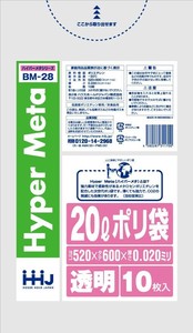 BM28　ポリ袋20L透明10枚0．020 【ポリ袋・レジ袋】
