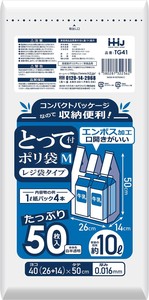 TG41　レジ袋コンパクト40号　乳白　50枚 【ポリ袋・レジ袋】