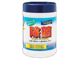 除菌アルコールウェットティッシュ130枚（ボトル）、、 【ウェットティッシュ】