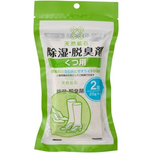 天然鉱石　除湿・脱臭剤　くつ用（2足分） 【除湿剤】