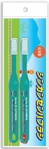 SH−382　E5系はやぶさ2P新幹線ハブラシ 【歯ブラシ】