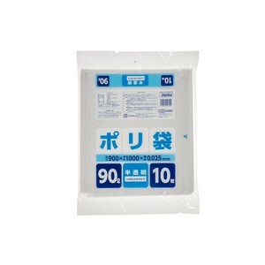 JNH94ポリ袋90L半透明10枚 【ゴミ袋・ポリ袋】