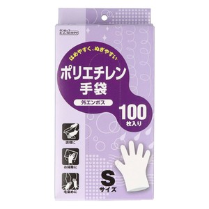 ポリエチレン手袋　外エンボス　100枚入　Sサイズ 【使い捨て手袋】