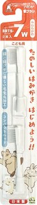 替ブラシこどもナチュラルBRTS−7W 【歯ブラシ】