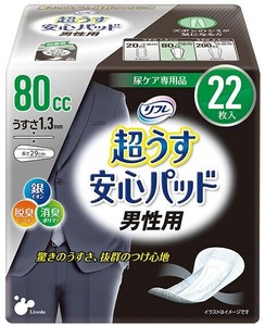リフレ　超うす安心パッド男性用80cc　22枚 【介護用品】