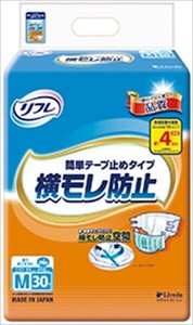 リフレ簡単テープ止めタイプ　M30枚 【大人用オムツ】