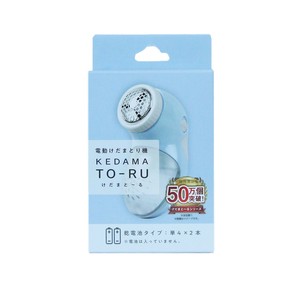 けだまと〜る　F5　アイスブルー 【裁縫用品】
