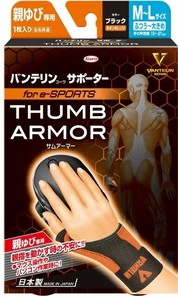 バンテリンコーワサポーター親指専用　forE−sports　M−Lサイズ　ブラック×ネオンオレンジ
