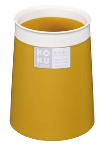KOKU箸立て　マスタードイエロー 【台所用品】