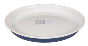 KOKUラウンド平皿　小　アイアンブルー 【台所用品】