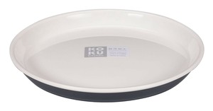 KOKUラウンド平皿　小　スチールグレー 【台所用品】