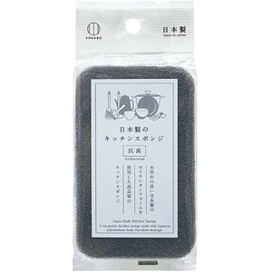 日本製のキッチンスポンジ　ブラック 【たわし・ふきん】