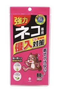 ネコ専用侵入対策　猫用忌避剤 【園芸用品・忌避剤】