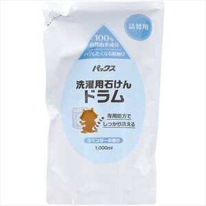 パックス　洗濯用液体石けんドラム　詰替用 【衣料用洗剤・自然派】