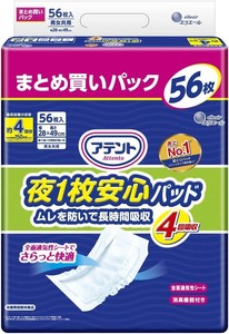 アテント夜1枚安心パッドムレを防いで長時間吸収4回吸収56枚 【大人用オムツ】