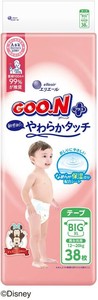 グ〜ンプラス敏感肌設計　BIGサイズ　38枚 【オムツ】