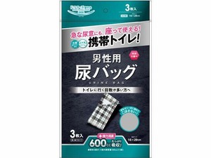 ドクターズone　男性用尿バッグ3枚入 【おしりふき】