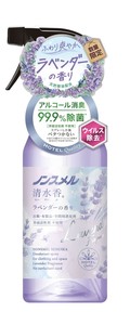 ノンスメル清水香　ラベンダーの香り　本体400mL 【芳香剤】