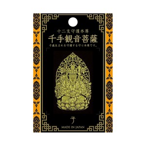 贴纸 耐热