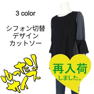 6/20再入荷!!【2025春夏新作】■3色展開■シフォン切替デザインカットソー★ゆったりサイズ