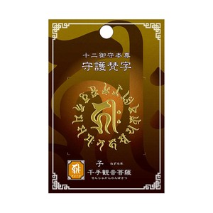 贴纸 耐热