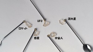 Spacey（スペーシー）ロケット　食器　カトラリー　デザート　ティータイム　スプーン　フォーク
